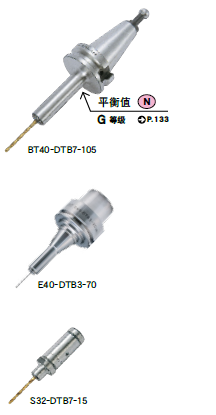 超弹性筒夹刀柄B型(DTB)